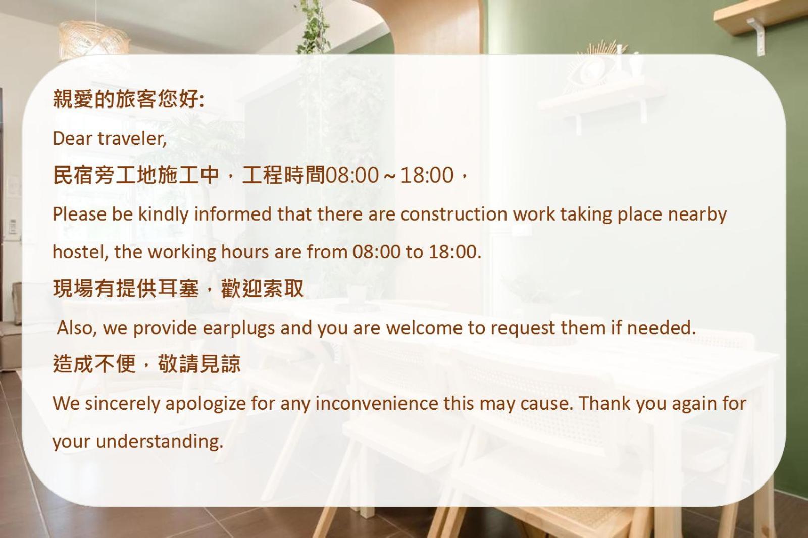 Taitung Bear Station Inn Exterior photo